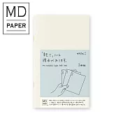 MIDORI MD Notebook輕量版(新書)3冊組-方格