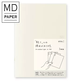 MIDORI MD Notebook輕量版(A5)3冊組-空白