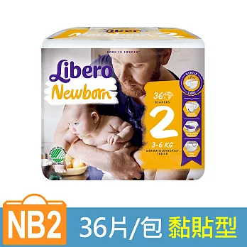 麗貝樂 嬰兒紙尿褲2號-NB (36片/包)