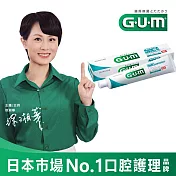 GUM 牙周護理牙膏 清爽岩鹽-150g(盒裝)-有效期限至2025/05/08