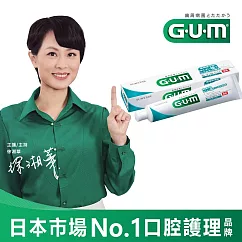GUM 牙周護理牙膏 清爽岩鹽─150g(盒裝)─有效期限至2025/05/08