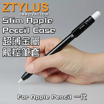 ZTYLUS 【 SLIM APPLE PENCIL CASE 觸控筆套 】 觸控筆 保護套 觸控筆 iPad #黑