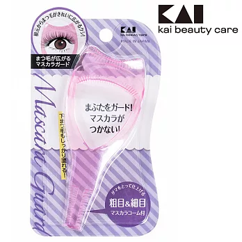 日本貝印睫毛膏輔助器(粉紅) KQ-3052