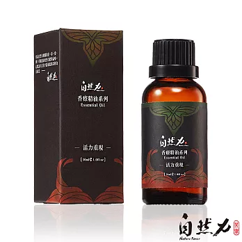 【茶寶 自然力】 複方香療精油-活力重現 30ml
