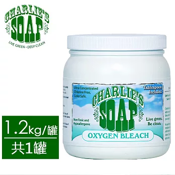 查理肥皂Charlie’s Soap 含氧漂白劑 1.2kg/罐 (共1罐)