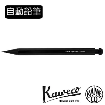 德國KAWECO SPECIAL系列自動鉛筆 0.5/黑