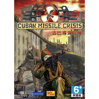 （數位下載版）古巴導彈危機 PC 英文版
