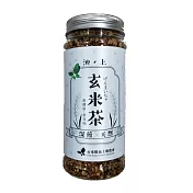 【池上鄉農會】玄米茶 - 300g/罐