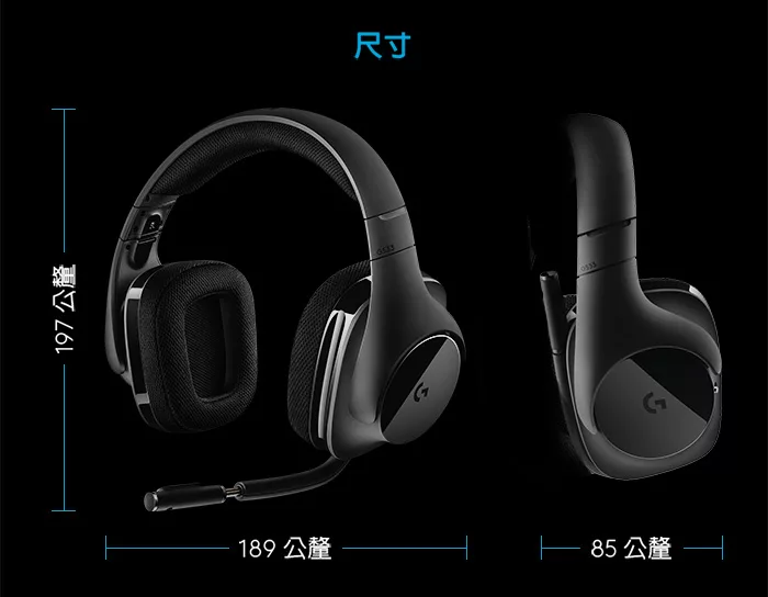 博客來 羅技g533 7 1 環繞音效遊戲耳機麥克風 博客來 羅技g533 7 1 環繞音效遊戲耳機麥克風