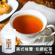 【一手世界茶館】英式格雷伯爵紅茶-30入茶包