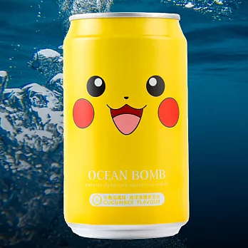 【OCEAN BOMB】皮卡丘海洋深層氣泡水-皮卡丘小黃瓜風味) 330ml*24入