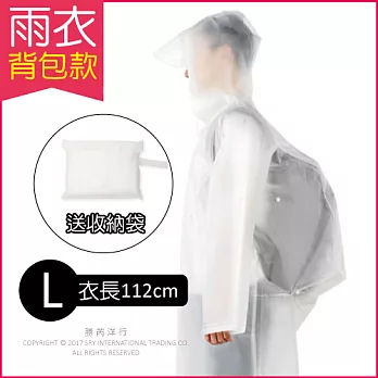 EVA材質環保無毒透明雨衣 (背包款) M、L (贈送防水手提收納袋)L