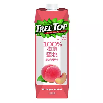 《Tree Top》樹頂100%蜜桃綜合果汁1L (2入)