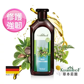 德國草本莊園 乳木果深層滋潤護髮乳 (500ml)