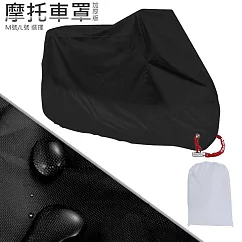 加厚機車套 防塵套 摩托車防塵罩 遮雨罩 M號(全黑)