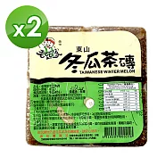 【老頭家】冬瓜茶磚 (550g)x2塊