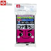 日本LEC 免洗劑去燒焦污垢海綿