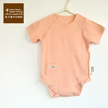 【Azure Canvas藍天畫布】100%有機棉 嬰幼兒薄布短袖連身衣70粉橘