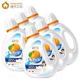 【箱購】橘子工坊_天然濃縮洗衣精-高倍速淨2200ml x6瓶