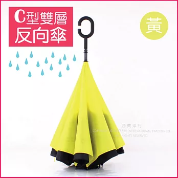 雨季必備，反向直傘★C型/J型 雙層反向雨傘C型黃色