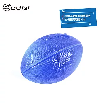 ADISI 造型果凍手握球 AS17073 (藍色) / 握力、指力、柔軟彈性、肌肉訓練藍色