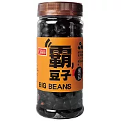 【康健生機】 霸豆子-黑豆(180g)(清真認証)