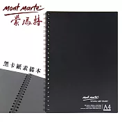 澳洲 Mont Marte 蒙瑪特 黑色卡紙 素描本 A4 140gsm 40張MSB0022