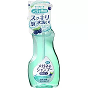 日本Soft99 眼鏡清洗液-超除菌型清涼藍莓