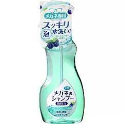 日本Soft99 眼鏡清洗液─超除菌型清涼藍莓