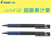 (2支1包)PILOT超級果汁筆0.4深藍