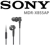 SONY MDR-XB55AP 重低音系列 金屬光好音質 附耳麥入耳式耳機 5色 (一年保固.永續維修)石墨黑