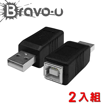 Bravo-u USB 2.0 A公對B母 印表機轉接頭(二入組)