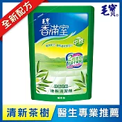 香滿室地板清潔劑補充包 (清新茶樹)-1800g
