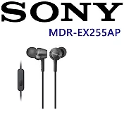 SONY MDR-EX255AP  日本版 XB重低音耳機 全新開發12mm 動態類型驅動單體附耳麥立體聲入耳式耳機 4色黑色
