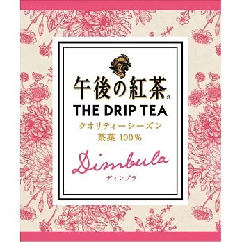【午後茶包系列】羅多倫午後紅茶-錫蘭(掛耳)5入