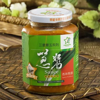 【三星地區農會】三星翠玉蔥醬（香辣） - 380g/瓶