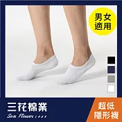 【SunFlower三花】三花超隱形休閒襪.襪子-白