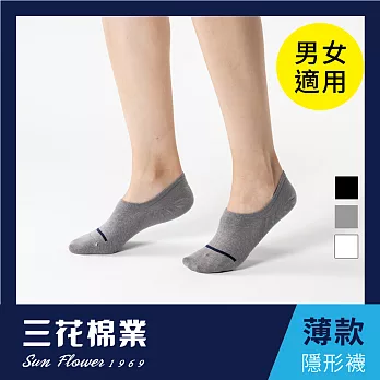 【SunFlower三花】三花超隱形休閒襪(薄款). 襪子中灰