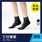 【SunFlower三花】三花1/2休閒襪(薄款).襪子黑