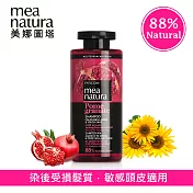 【mea natura美娜圖塔】紅石榴亮麗護色髮浴300ml(染後髮質適用)