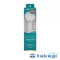 【takagi】日本淨水Shower蓮蓬頭 -加壓省水款
