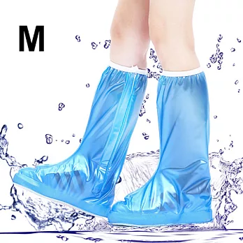 【EZlife】高筒隱藏式拉鍊全方位防雨鞋套-珠光藍M