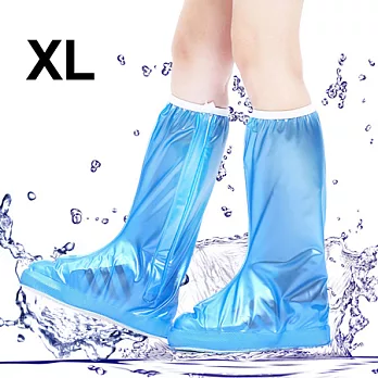 【EZlife】高筒隱藏式拉鍊全方位防雨鞋套-珠光藍XL