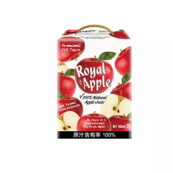 【100%新鮮蘋果壓榨】波蘭皇家蘋果汁3公升家庭號