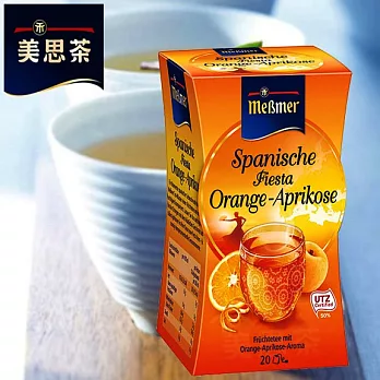 德國美思茶西班牙橘香蜜桃茶(20x2.5g) 午後新班牙享受一個人的美好, 浪漫口感~