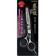 日本綠鐘匠之鍛造不銹鋼打薄理髮剪刀(G-5002)
