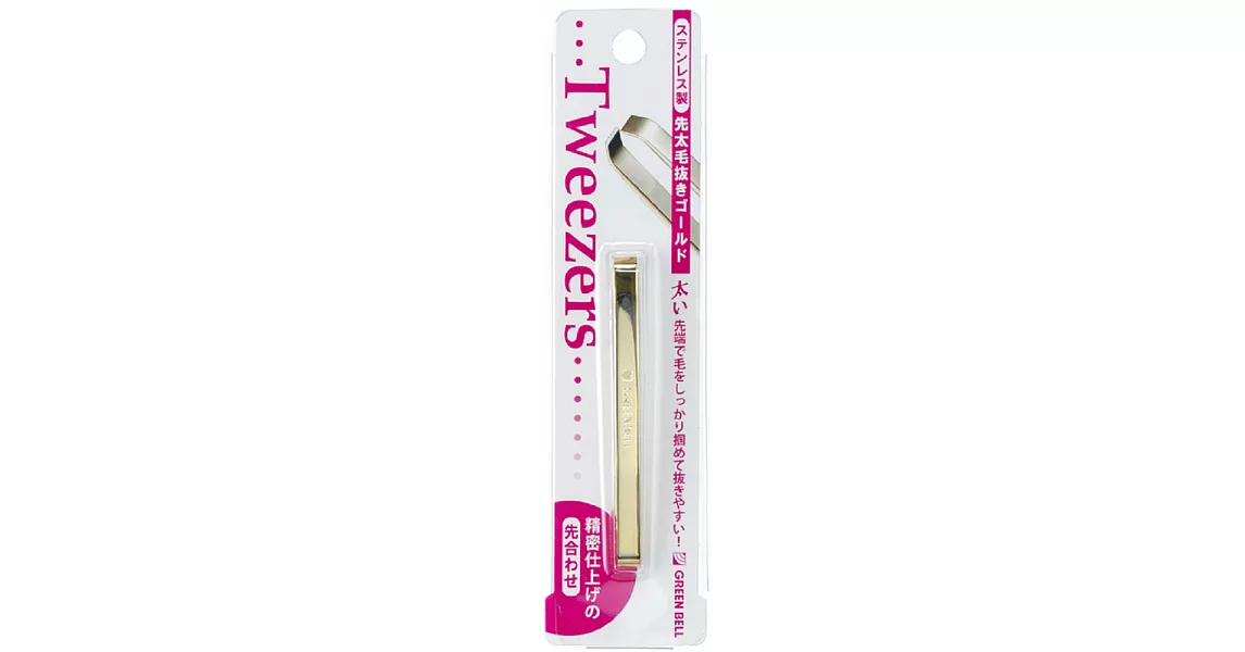 日本GB綠鐘PSG不鏽鋼平式寬口毛拔(PSG-042)