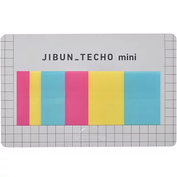 KOKUYO JIBUN 手帳專用周邊文具配件-mini memo貼