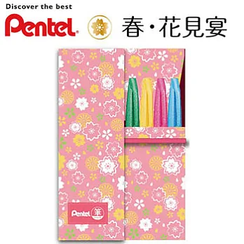 PENTEL柔繪筆布筆袋套組-春.花見宴