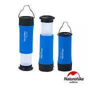 【Naturehike】 三段式多功能省電LED手電筒 帳棚燈 營地燈(藍色)